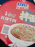康师傅方便面 经典干拌面 香辣牛肉面108g*12盒 泡面整箱速食 方便食品 实拍图