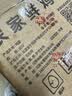 耕果妙精选谷物土鸡蛋30枚3斤新鲜鸡蛋 农家散养鸡蛋 源头直发 包邮 实拍图
