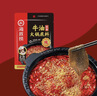 海底捞火锅底料 浓香牛油火锅底料150g 2~3人份麻辣味火锅底料 实拍图