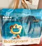 babycare皇室木法沙的王国拉拉裤箱装XXL56片（大于15kg）尿不湿透气 实拍图