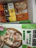 三全黄金比例番茄牛肉水饺618g*2袋36只蒸煎饺子夜宵早餐速冻半成品 实拍图