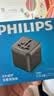 飞利浦（PHILIPS）侧插2位出国转换插头全球通用国际旅行插座转换器/英标欧标美标澳标日本德国泰国香港新加坡适用黑 实拍图