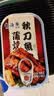 远洋秋刀鱼罐头100g*6罐 大连特产即食海鲜下饭菜速食食品礼盒装 实拍图