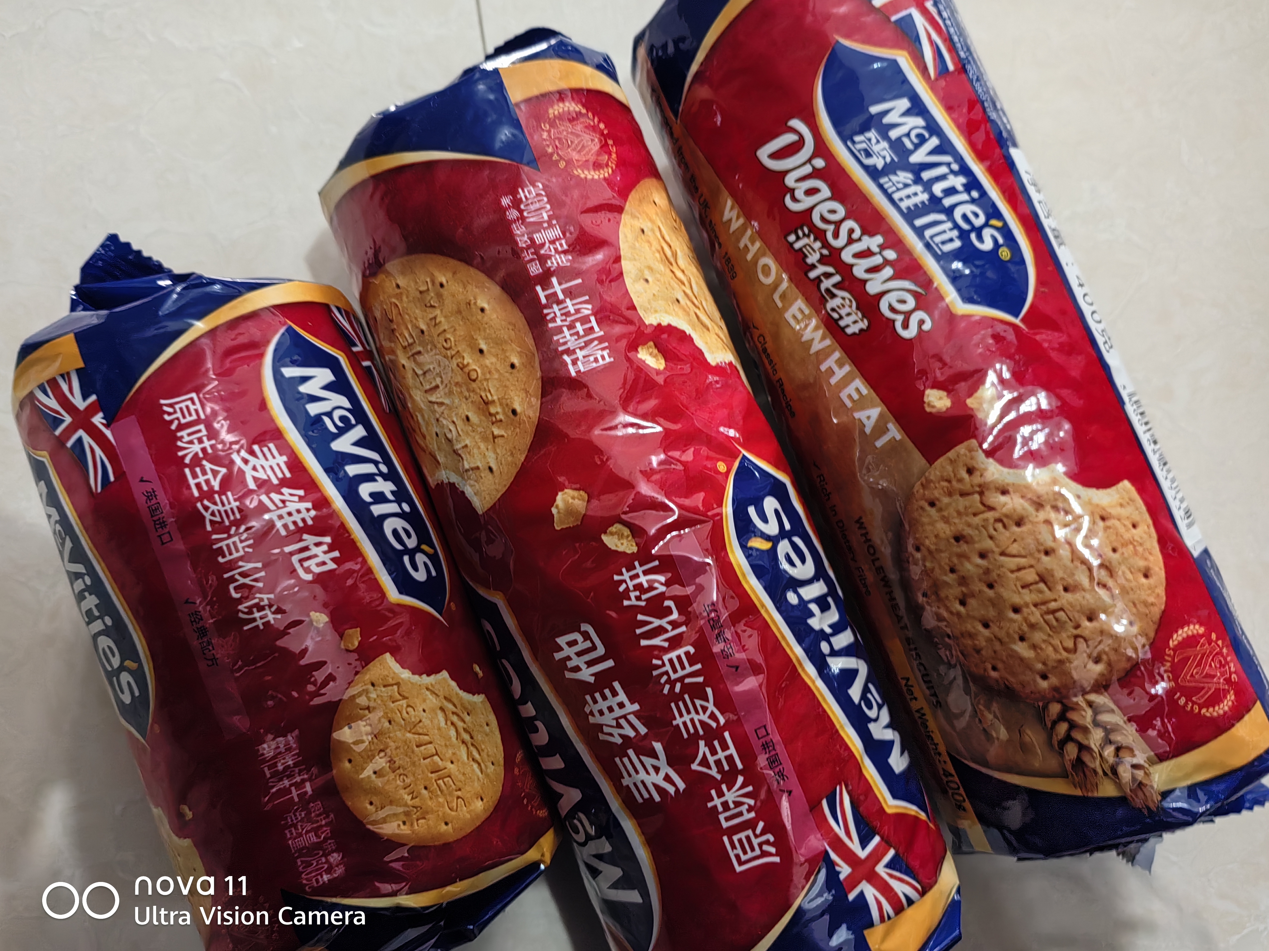 麦维他（McVitie's）高纤全麦粗粮消化饼干400g 进口零食 下午茶代餐饱腹 中秋节礼物 实拍图