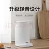 小米（MI）米家恒温电水壶2 Pro 保温水壶 1.7L大容量烧水壶轻音智能互联无极控温MJJYSH01YM 1.7L 实拍图