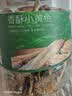 京东京造香酥小黄鱼420g 即食下酒海鲜小鱼干零食鱼仔酥脆高蛋白 实拍图