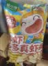 窝小芽鲜虾多多真虾条儿童零食非油炸磨牙饼干虾片脆片165g量贩装 实拍图