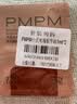 PMPM中法玫瑰维C焕光肽嫩亮精华油1ml*2提亮修护滋润尝鲜试用装 实拍图