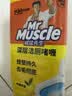 威猛先生（Mr Muscle）去渍洁厕灵 750g*2瓶 柠檬草香 马桶清洁 强力除垢 卫生间 实拍图