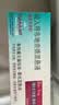 【原研进口】[普米克令舒]吸入用布地奈德混悬液 2ml：1mg*5支/板*1板/袋 实拍图