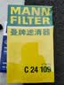 曼牌滤清器（MANNFILTER）空气滤清器空气滤芯C24059/C24109适本田CR-V/UR-V新思域冠道皓影 实拍图