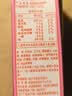 蒙牛真果粒牛奶饮品东魁杨梅味含乳饮料250g×12盒 卡皮巴拉定制装 实拍图