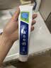 云南白药牙膏【采销推荐】经典护龈改善牙龈问题祛牙垢清新口气薄荷210g 实拍图