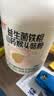 研磨匠猴头菇粉铁棍山药粉益生菌脾胃早餐食品代餐米糊米稀营养冲调520g 实拍图