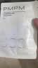 PMPM白松露千叶玫瑰面膜补水保湿水润提亮细腻肌肤 白松露面膜10片【无包装盒】 实拍图