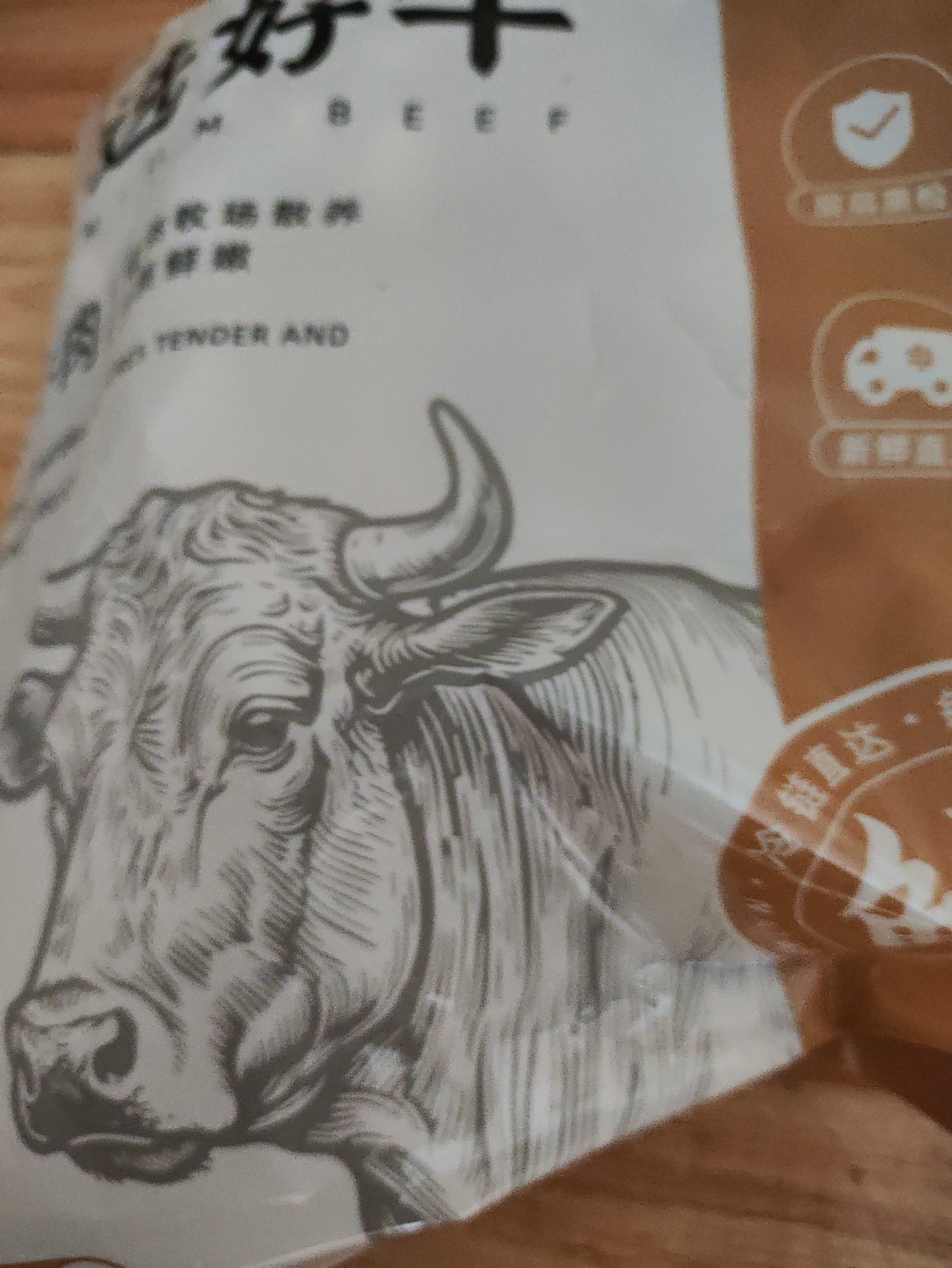优尼特进口原切牛肋条肉3斤 生鲜牛肉进口炖煮红烧煎烤中秋食材源头直发 实拍图