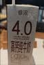 新希望睿浓4g/100ml蛋白高钙纯牛奶200ml*10盒 中秋礼盒 京东自营 实拍图