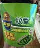 超威纸盘香22圈*1盒 畜牧商超庭院露营用长效驱蚊防蚊大范围 艾草蚊香 实拍图