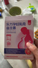 乐力孕妇益生菌全孕期乳母哺乳期叶酸补充肠胃肠道6000亿/盒 实拍图