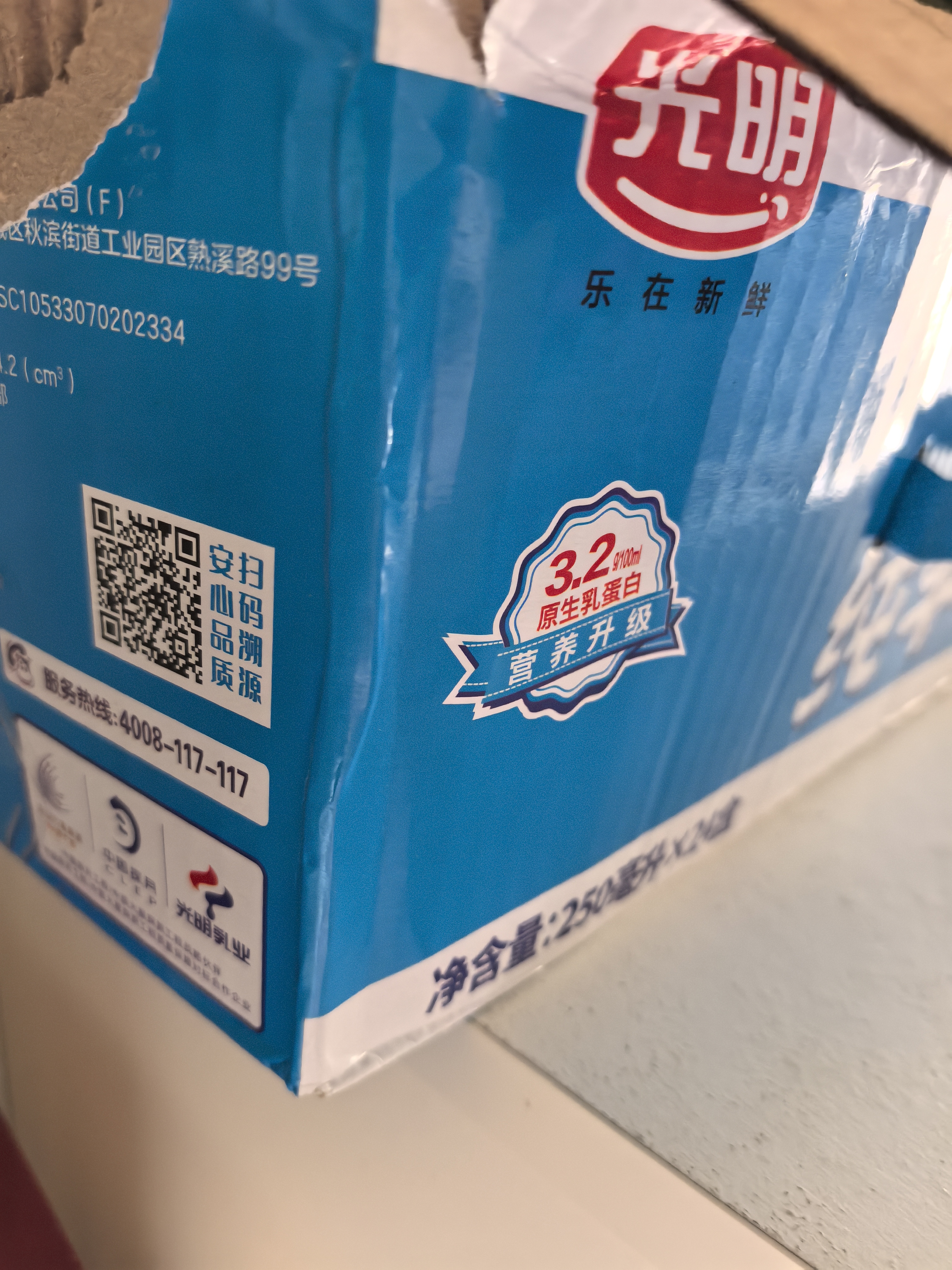光明【新鲜日期】纯牛奶250ml*24盒 3.2g原生乳蛋白 营养早餐中秋送礼 实拍图