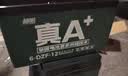 超威（CHILWEE）60V20Ah电动车电池电瓶车电瓶铅酸电池电驴电摩极核非锂电池 实拍图