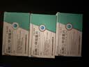 [双乐欣] 盐酸二甲双胍片 0.5g*60片/盒 实拍图