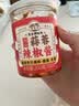 湾琴河 潮汕蒜蓉辣椒酱200g 蒜泥酱生蚝扇贝小龙虾辣椒酱火锅烧烤蘸料 实拍图