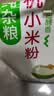 北纯有机小米粉3斤/袋（无添加杂粮粉面粉小米面发糕无麸质） 实拍图