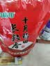 十月稻田 长粒香大米 300g 东北大米 香米 小包装 实拍图