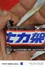 士力架 花生夹心巧克力 量贩装1000g  休闲零食  糖果 生日礼物 送礼 实拍图