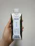 蒙牛特仑苏嗨Milk脱脂纯牛奶250ml*10盒 0脂肪 精美京绣 中秋送礼礼盒 实拍图