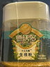 德沃多植物生根粉生根剂壮苗剂果树月季花卉苗木扦插移栽生根液通用型 生根粉500g(颗粒)+多菌灵30g 实拍图