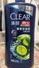 清扬男士去屑洗发水 活力运动1.2kg净屑止痒薄荷洗头膏新老随机 实拍图