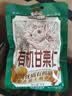 三只松鼠有机甘栗仁500g 熟制即食板栗仁栗子仁坚果休闲零食团购送礼 实拍图