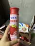 伊利安慕希高端风味酸牛奶 多种口味可选 营养早餐 中秋礼品 礼盒装 【蔗糖减半】丹东草莓味酸奶230g*10瓶 7-8月产 实拍图