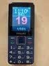 飞利浦（PHILIPS）E568A 宝石蓝 移动联通电信4G全网通 老年人手机智能 超长待机儿童功能学生手机 大字大声直板按键 实拍图