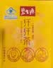 碧生源牌纤纤茶60袋保健功能减肥男女通用草本配方袋泡茶官方正品 实拍图