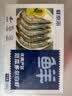 鲜京采 原装进口厄瓜多尔白虾 净重3.3斤 大号30-40规格 50-66只/盒 实拍图