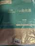 金号纯棉磨毛被套 A类7A抗菌防螨100%全棉被罩 适用200*230被子  伊莎 实拍图