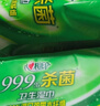 心相印【樊振东推荐】杀菌湿巾 10片独立装12包 99.9%杀菌 便携湿纸巾 实拍图