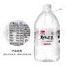 娃哈哈天然矿泉水大桶装水5.5L*4桶整箱装 长白山泡茶水 哇哈哈饮用水 实拍图