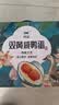 神邮【京东双黄蛋】高邮双黄咸鸭蛋流油 85.8g*10枚中秋礼盒 企业团购 实拍图