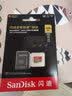 闪迪（SanDisk）内存卡存储tf卡运动相机卡高速gopro相机无人机内存卡MicroSD卡u3/v30 适用于适用pocket4 256G 【联系客服送读卡器入会领10元券】 实拍图