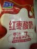 君乐宝红枣酸奶  150g*15袋 低温酸奶风味酸牛奶 实拍图