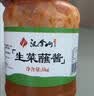 汉拿山韩式烤肉食材组合1340g 家庭装牛肉猪肉鸡肉夜宵户外烤肉BBQ套餐 实拍图