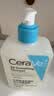 适乐肤（CeraVe）【油痘肌救星】水杨酸洁面473ml洗脸控油祛痘保湿教师节礼物男女 实拍图