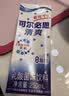 可尔必思0脂肪乳酸菌风味饮料250ml*24盒冷藏更好新老包装随机 中秋节畅饮 实拍图