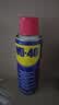 WD-40除锈剂润滑wd40门锁润滑油机械防锈油螺丝螺栓松动剂铁锈清洁神器 实拍图