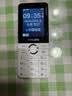 飞利浦（PHILIPS）Z10学生手机微信视频GPS定位全网通戒网无游戏超长待机小学初高中专用智能儿童电话老年人手机白色 实拍图