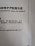 可复美胶原棒2.0重组胶原蛋白修护次抛精华液30支护肤品礼物 实拍图